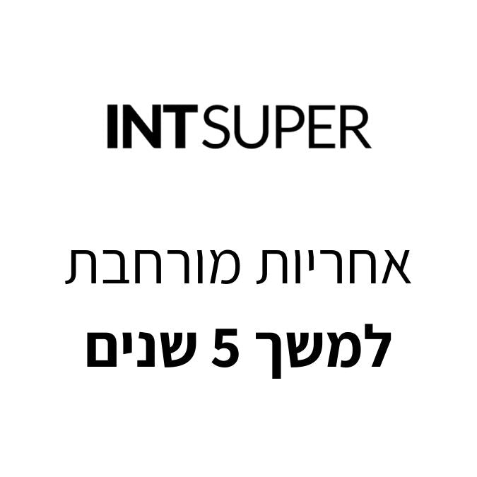 אחריות מורחבת ל-5 שנים