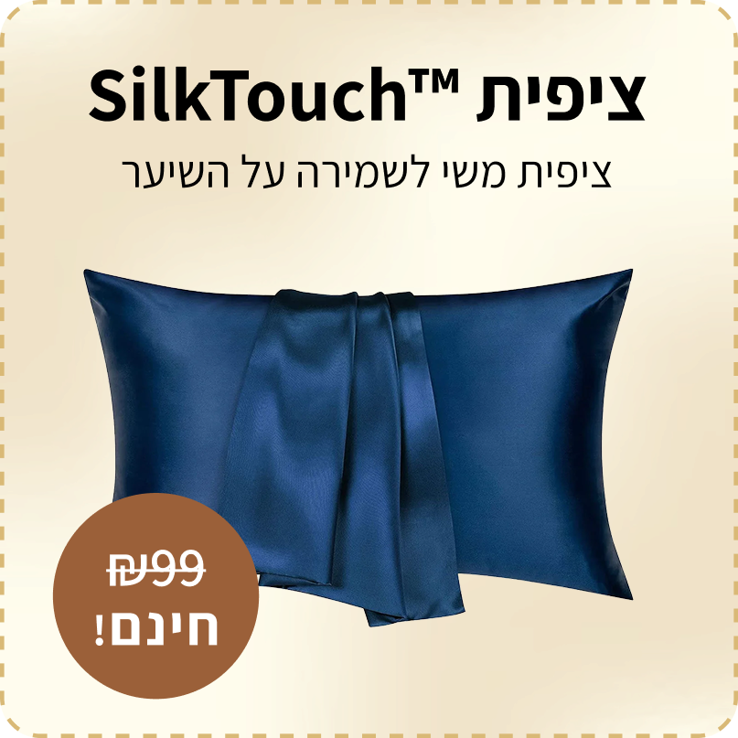 סט הספא של Botanical