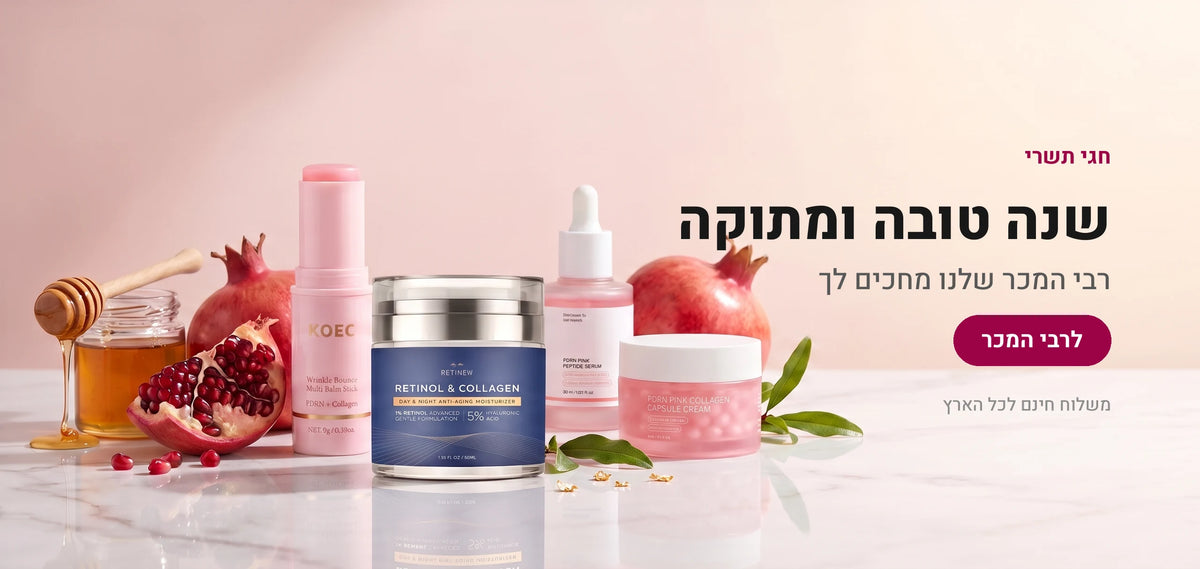 מבצע חגי תשרי - רבי המכר של IntSuper