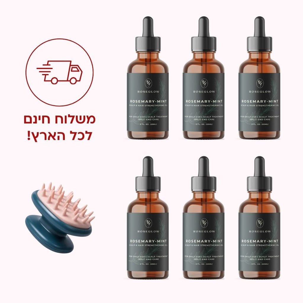 שמן רוזמרין מנטה טבעי לצמיחת שיער - RoseGlow - IntSuper Israel