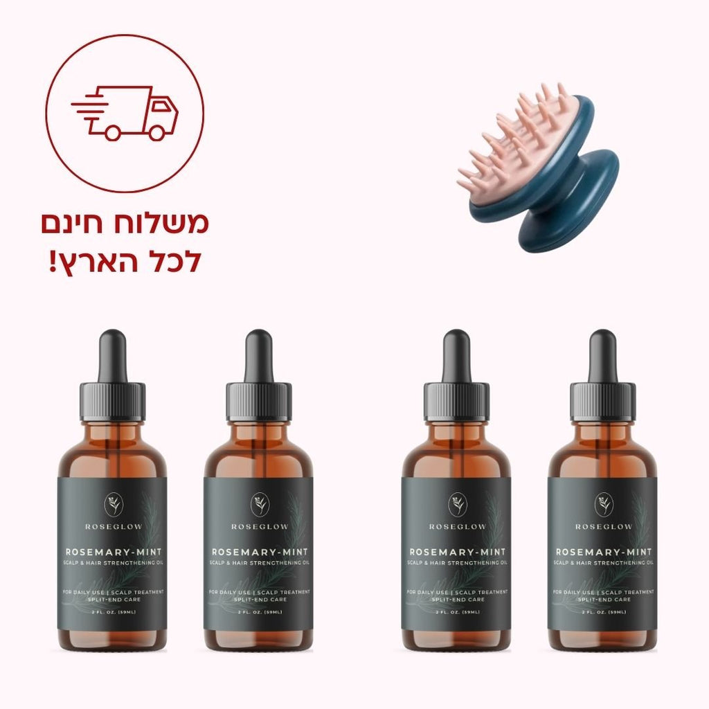 שמן רוזמרין מנטה טבעי לצמיחת שיער - RoseGlow - IntSuper Israel